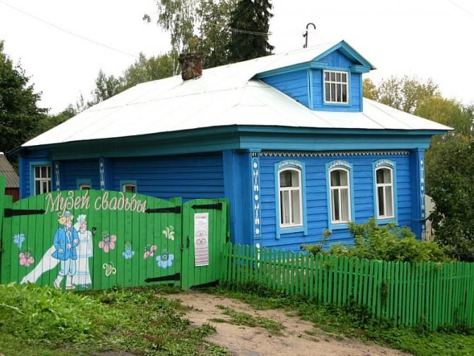 Ukrainian Wedding Museum