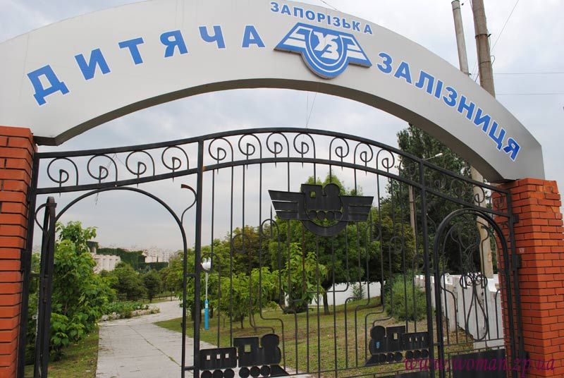 Children's railway, Zaporozhye