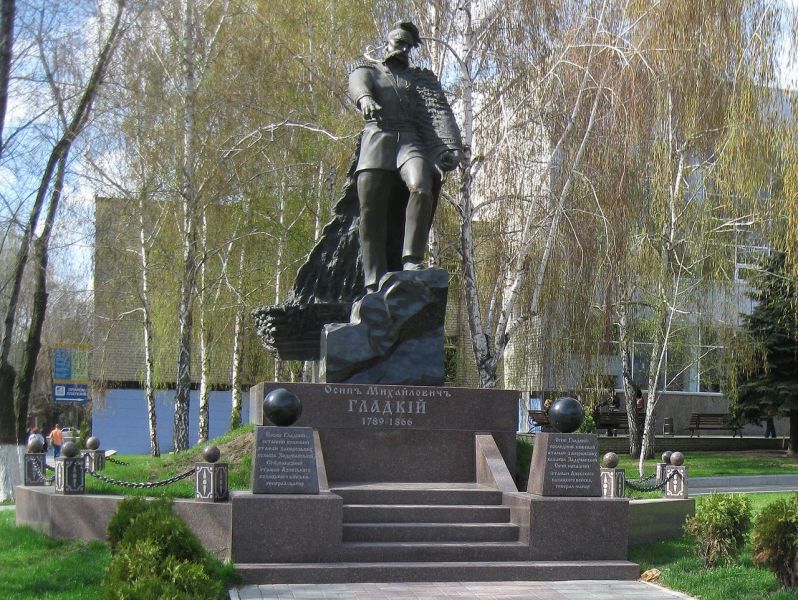 Monument to Osip Gladkoy, Zaporozhye