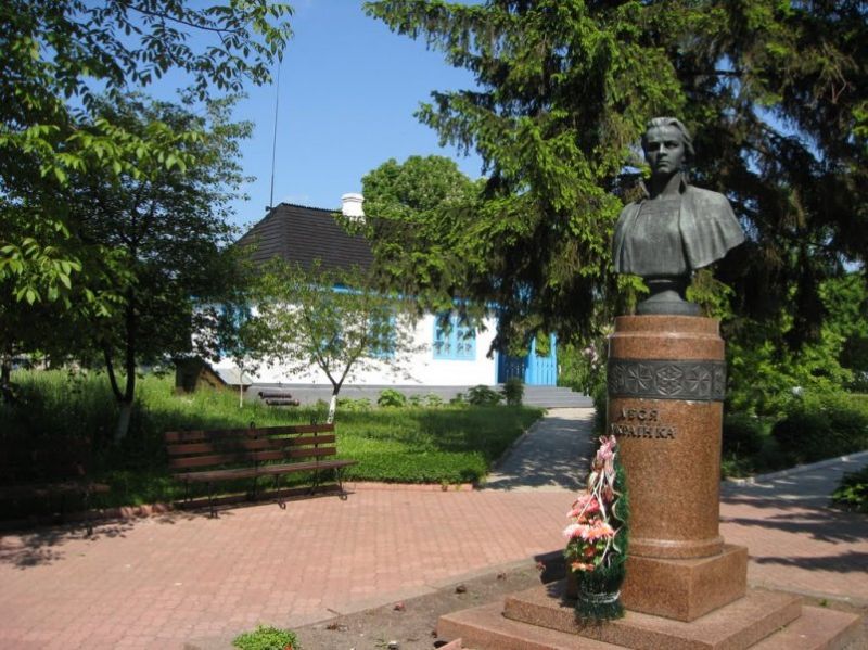 Museum-Estate of Lesya Ukrainka Музей-усадьба Леси Украинки