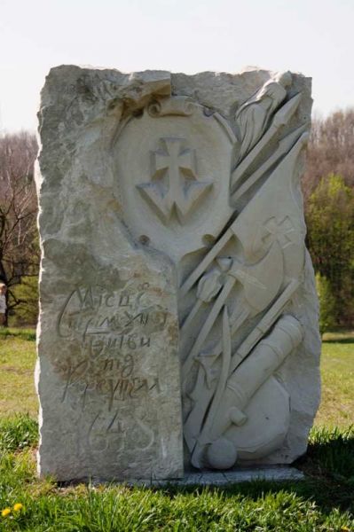 Глибокий яр