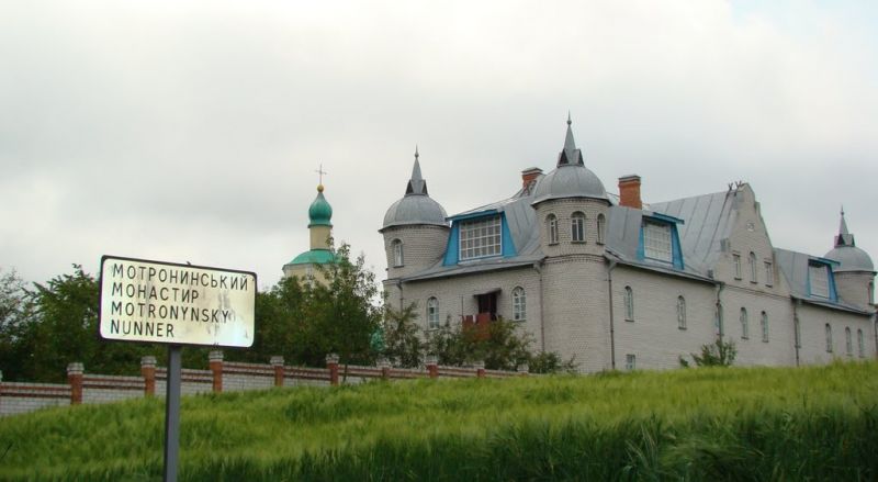 Мотронинський монастир