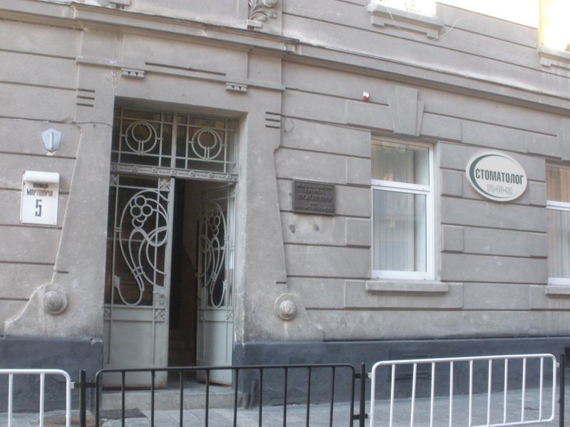 Мемориальный музей-мастерская Теодозии Брыж Мемориальный музей-мастерская Теодозии Брыж