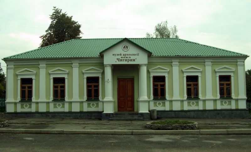 Археологічний музей в Чигирині