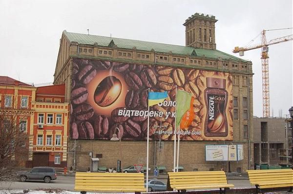 Parliamentary Library of Ukraine (branch), Brodsky Mill
