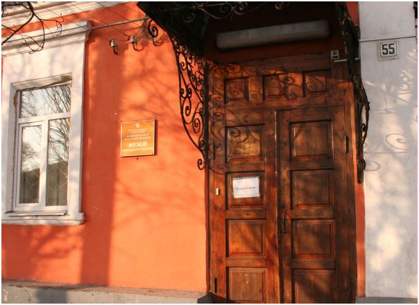 Музей народного быта и этнографии