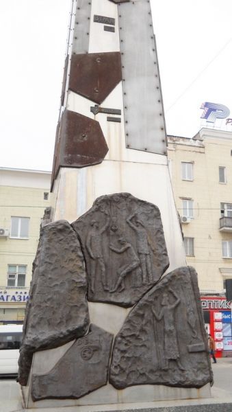 扎波罗热钢铁之星