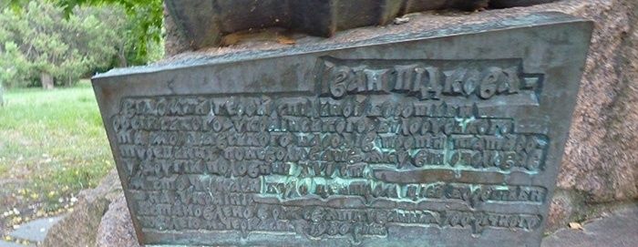 Monument à Ivan Podkove, Tcherkassy