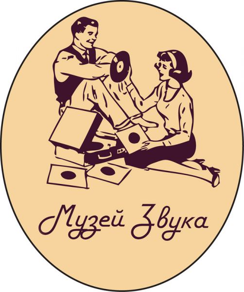 Museum of sound in Odessa