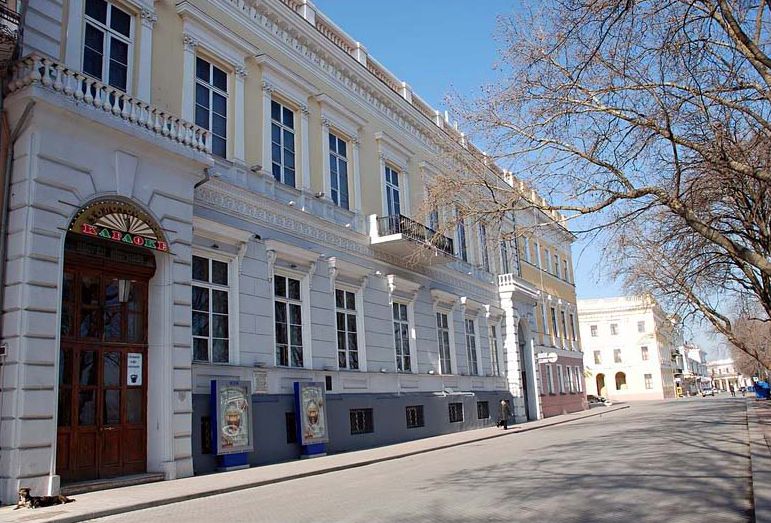 The Palace of Sailors (Naryshkin's Palace)