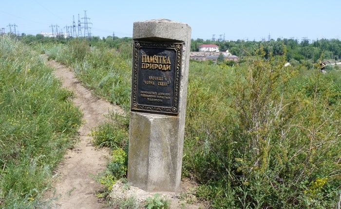 Chernaya Skala Nature Reserve, Khortica