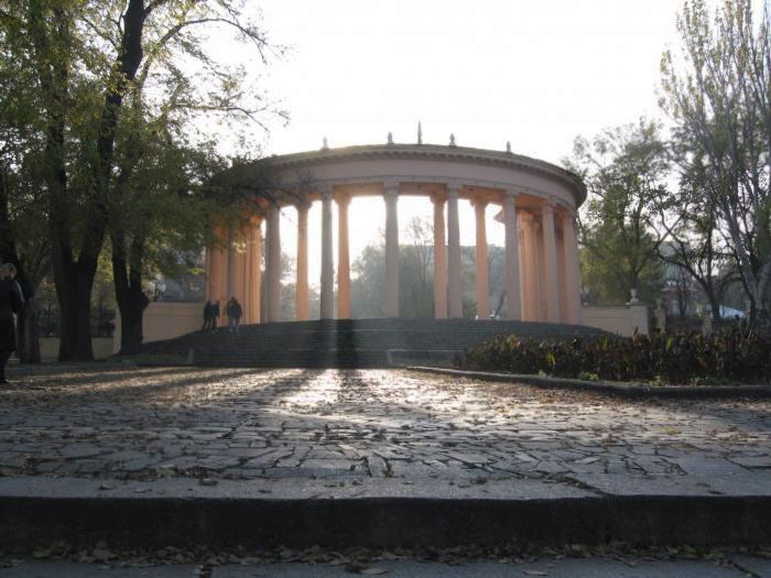 Taras Shevchenko Park Парк имени Тараса Шевченко