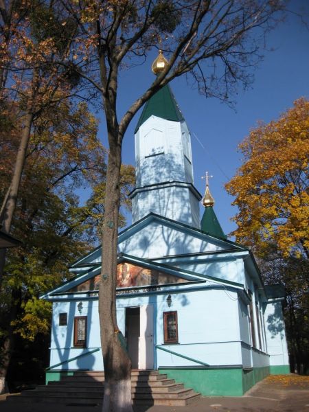 Свято-Макаріївська церква