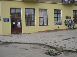 Краеведческий музей, Бучач Краеведческий музей, Бучач