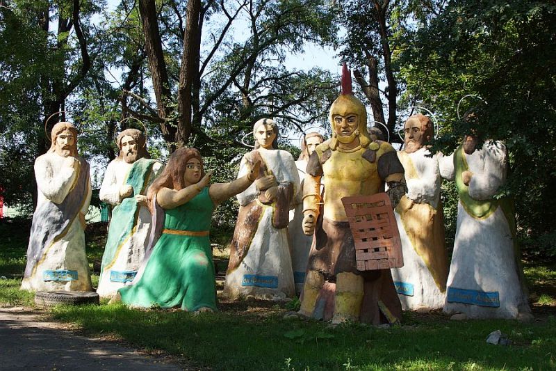 Park of the Парк «живых и мертвых»