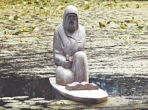 Monument to Elisha Plutenetskiy