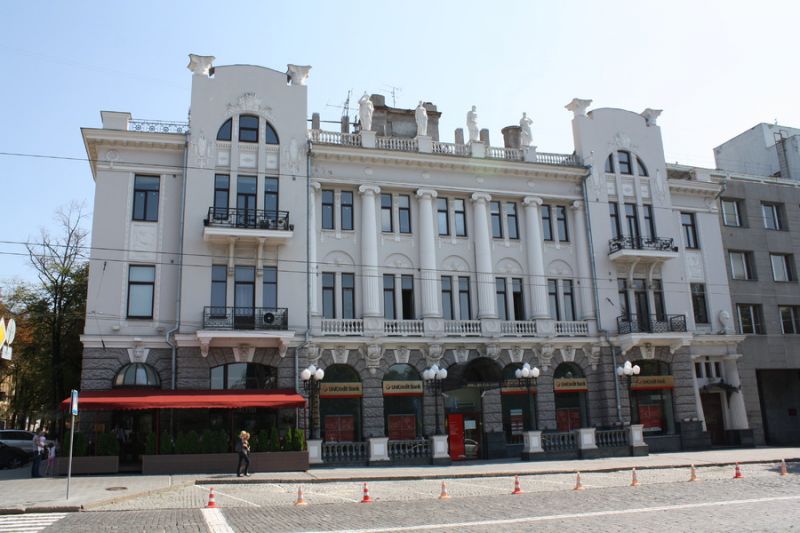 House of Aladin, Kharkiv House of Aladin, Kharkiv