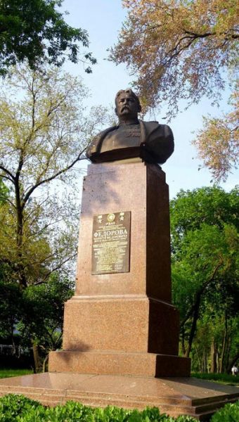 Monument to Fedorov Alexei Fedorovich