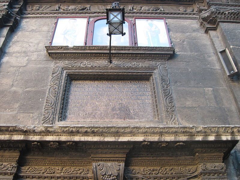 Chapel of the Three Saints