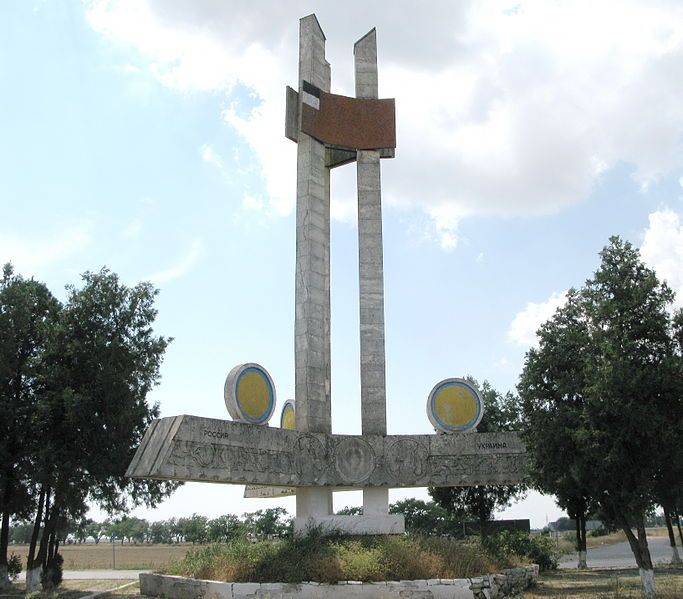 Monument in honor of peoples friendship, Genichesk