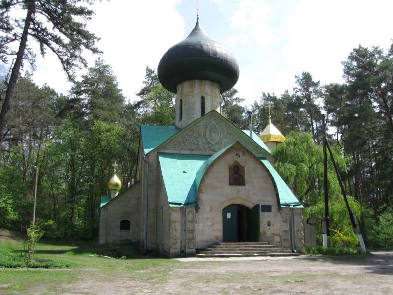 sadba Natalevka The Manor of Natal'evka