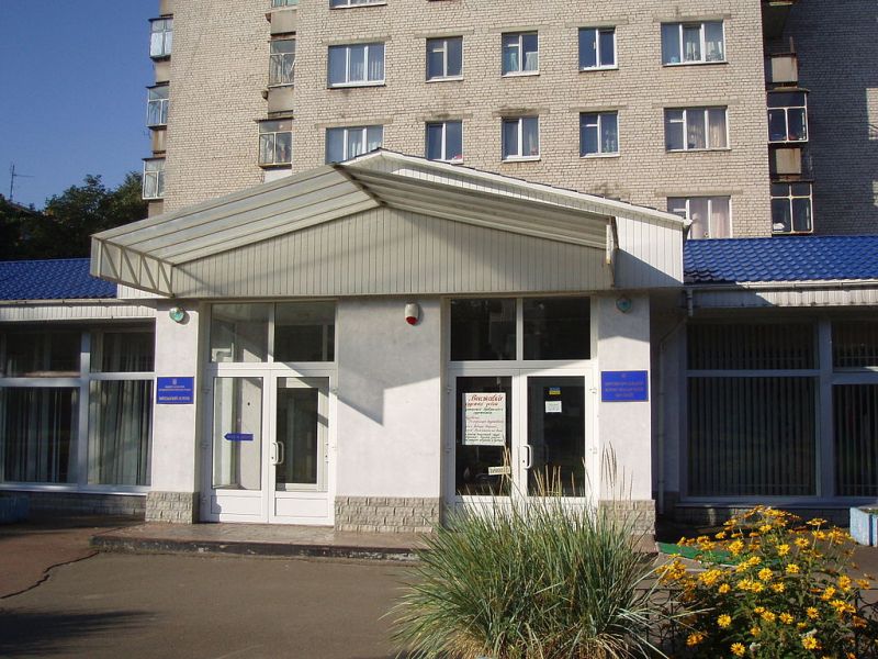 The Brovary Museum of Local History