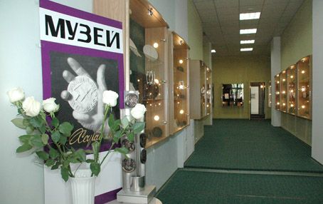 Museo de Arte Medallero en honor a Efim Charabet Museo de Arte Medallero en honor a Efim Charabet