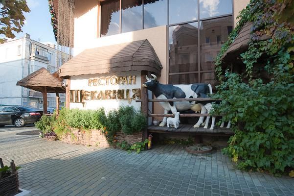 Ресторан-музей «Щекавица» Ресторан-музей «Щекавица»