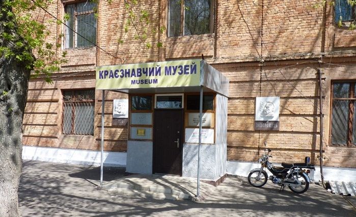 Museum of Local Lore, Nikopol Museum of Local Lore, Nikopol title=Local Lore Museum, Nikopol ></p><p class = pimg><img src=/images/pages/2014_09/07925dc8e9041f434727595a57bbae37.jpg alt=Local History Museum, Nikopol title=Local History Museum, Nikopol></p>