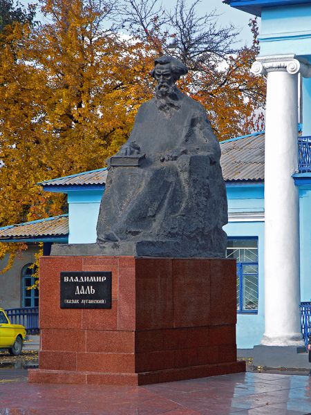 Monument to Vladimir Dal Памятник Владимиру Далю