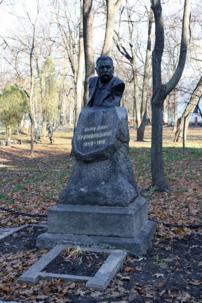 Monument to Kropiwnicki, Kharkov