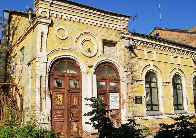 The Old Synagogue, Zhitomir