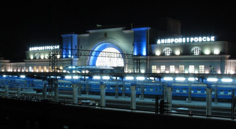 Головний залізничний вокзал Дніпропетровська Главный железнодорожный вокзал Днепропетровска
