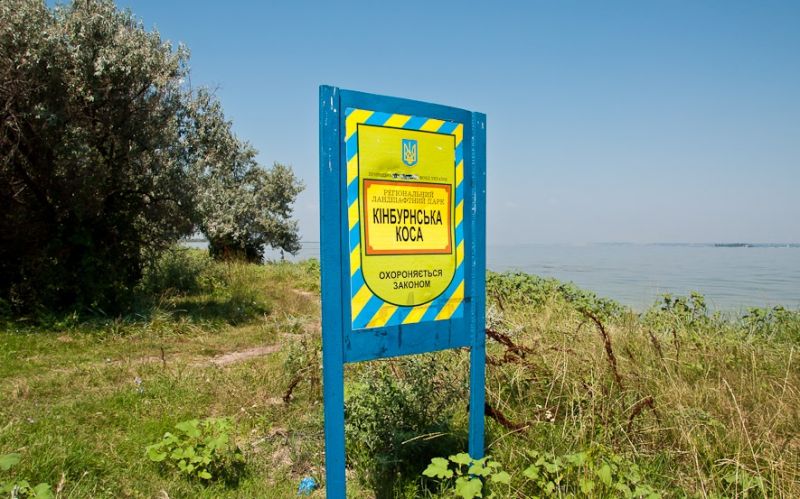 Крепость Кинбурн, Покровское