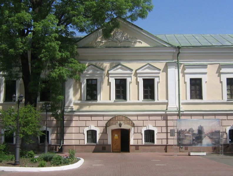 Ivan Gonchar Museum