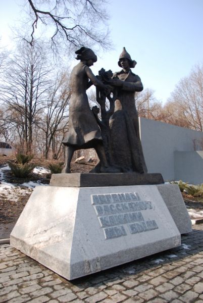 Monument to the Dnepropetrovsk Komsomol members