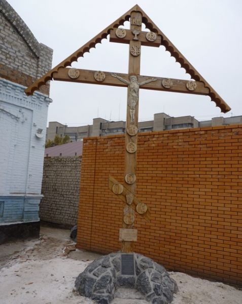 梅利托波尔的圣三一教堂