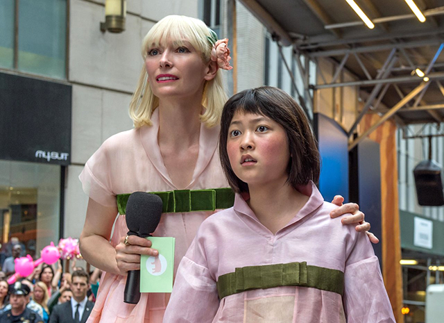 Тільда ​​Суїнтон Окча