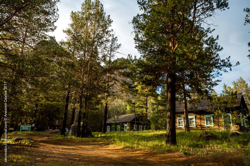 Blog - The Alla River Valley is one of the most beautiful places on earth The Valley of the River Alla is one of the most beautiful places on earth