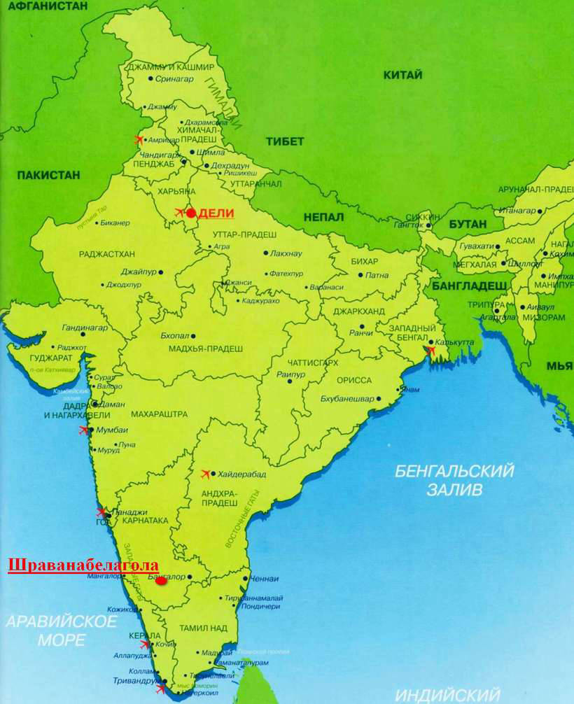 Blog - Impressive technologies of ancient ancestors: Shravanabelagol complex in India Впечатляющие технологии древних предков: комплекс Шраванабелагола в Индии