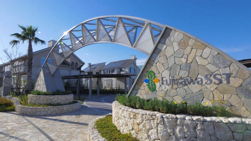 Фудзисава: экогород будущего, который уже существует в реальности Фудзисава: экогород будущего, который уже существует в реальности