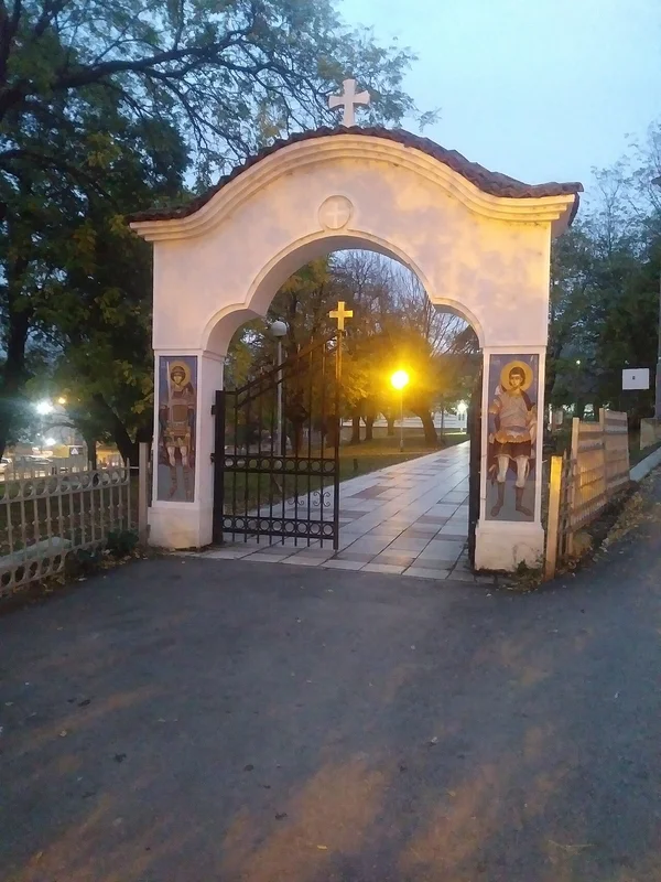 Церковь Святых апостолов Петра и Павла в Прокупле