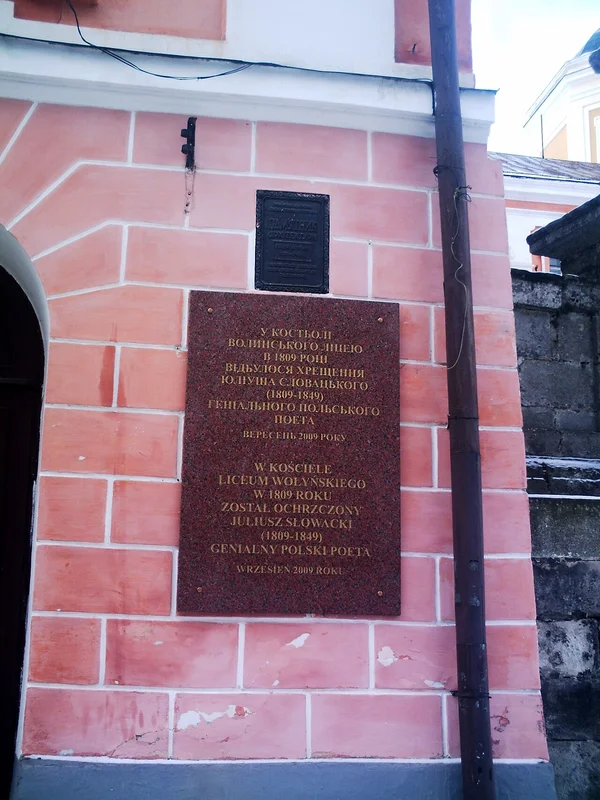 克雷梅涅茨的圣灵木教堂