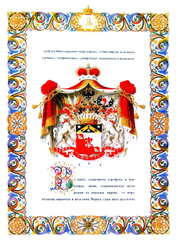 Колоннада Воронцовского дворца с видом на Одесский порт и море