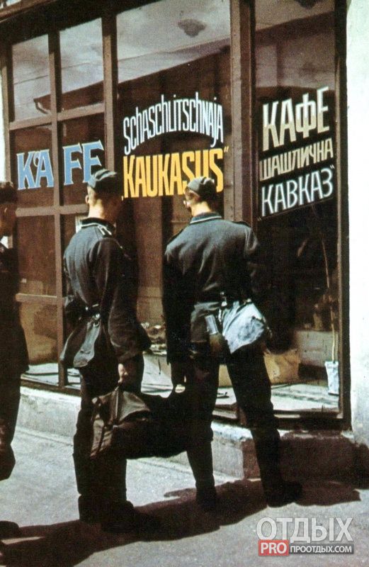 Харків часів німецької окупації в кольорі